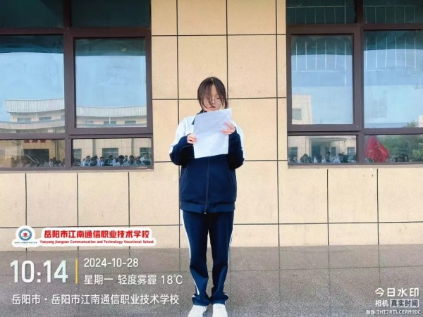 岳陽市江南通信職業(yè)技術(shù)學(xué)校有限公司,岳陽江南學(xué)校,岳陽江南通信學(xué)校,岳陽職業(yè)學(xué)校 岳陽市江南通信職業(yè)技術(shù)學(xué)校有限公司,岳陽江南學(xué)校,岳陽江南通信學(xué)校,岳陽職業(yè)學(xué)校