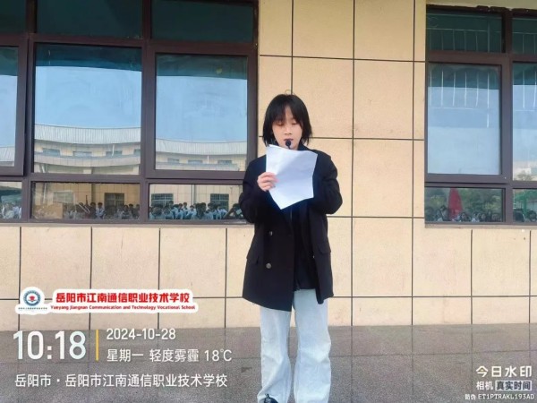岳陽市江南通信職業(yè)技術(shù)學(xué)校有限公司,岳陽江南學(xué)校,岳陽江南通信學(xué)校,岳陽職業(yè)學(xué)校 岳陽市江南通信職業(yè)技術(shù)學(xué)校有限公司,岳陽江南學(xué)校,岳陽江南通信學(xué)校,岳陽職業(yè)學(xué)校