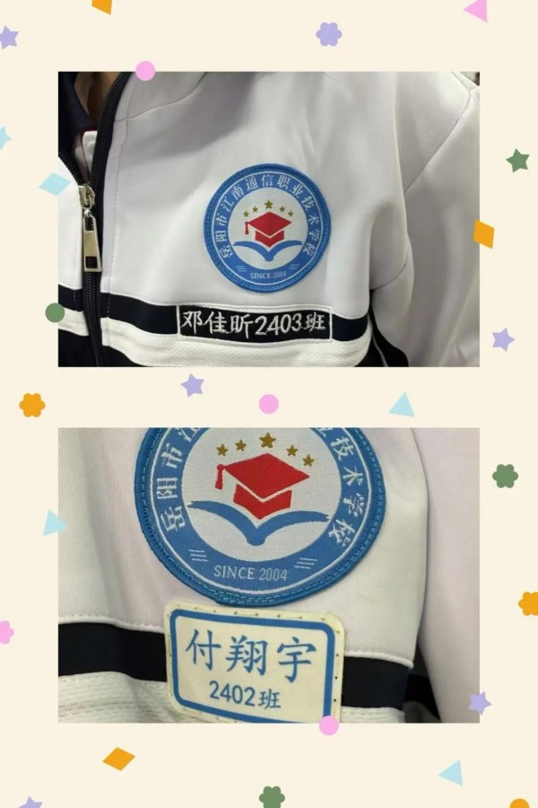 岳陽(yáng)市江南通信職業(yè)技術(shù)學(xué)校有限公司,岳陽(yáng)江南學(xué)校,岳陽(yáng)江南通信學(xué)校,岳陽(yáng)職業(yè)學(xué)校 岳陽(yáng)市江南通信職業(yè)技術(shù)學(xué)校有限公司,岳陽(yáng)江南學(xué)校,岳陽(yáng)江南通信學(xué)校,岳陽(yáng)職業(yè)學(xué)校