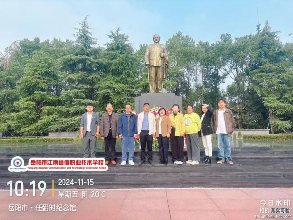 岳陽市江南通信職業(yè)技術(shù)學(xué)校有限公司,岳陽江南學(xué)校,岳陽江南通信學(xué)校,岳陽職業(yè)學(xué)校 岳陽市江南通信職業(yè)技術(shù)學(xué)校有限公司,岳陽江南學(xué)校,岳陽江南通信學(xué)校,岳陽職業(yè)學(xué)校