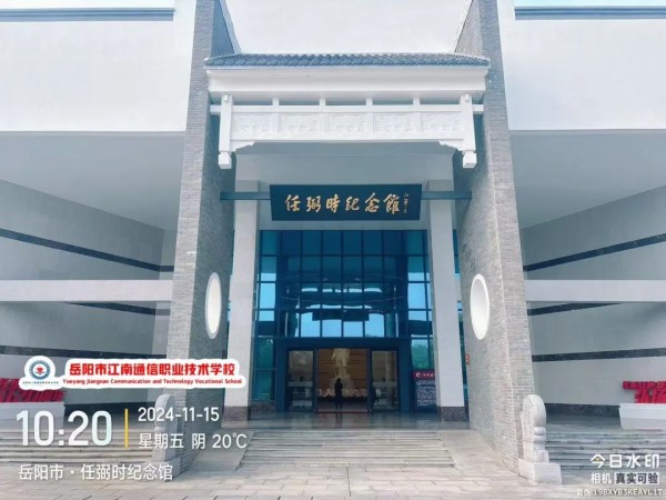 岳陽市江南通信職業(yè)技術(shù)學(xué)校有限公司,岳陽江南學(xué)校,岳陽江南通信學(xué)校,岳陽職業(yè)學(xué)校 岳陽市江南通信職業(yè)技術(shù)學(xué)校有限公司,岳陽江南學(xué)校,岳陽江南通信學(xué)校,岳陽職業(yè)學(xué)校