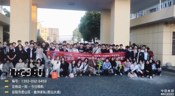 岳陽市江南通信職業(yè)技術(shù)學校有限公司,岳陽江南學校,岳陽江南通信學校,岳陽職業(yè)學校 岳陽市江南通信職業(yè)技術(shù)學校有限公司,岳陽江南學校,岳陽江南通信學校,岳陽職業(yè)學校