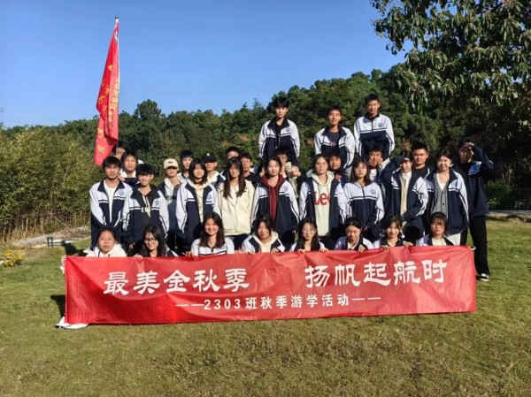 岳陽市江南通信職業(yè)技術(shù)學校有限公司,岳陽江南學校,岳陽江南通信學校,岳陽職業(yè)學校 岳陽市江南通信職業(yè)技術(shù)學校有限公司,岳陽江南學校,岳陽江南通信學校,岳陽職業(yè)學校