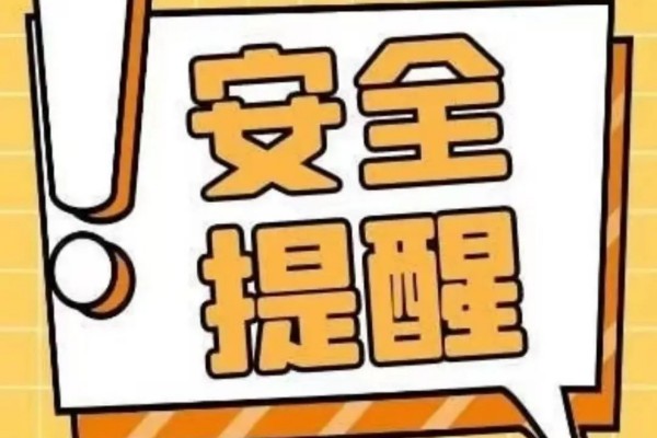 岳陽(yáng)市江南通信職業(yè)技術(shù)學(xué)校有限公司,岳陽(yáng)江南學(xué)校,岳陽(yáng)江南通信學(xué)校,岳陽(yáng)職業(yè)學(xué)校 岳陽(yáng)市江南通信職業(yè)技術(shù)學(xué)校有限公司,岳陽(yáng)江南學(xué)校,岳陽(yáng)江南通信學(xué)校,岳陽(yáng)職業(yè)學(xué)校