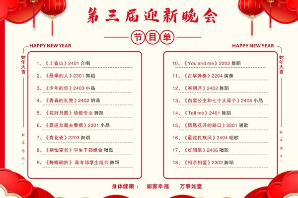 岳陽市江南通信職業(yè)技術(shù)學(xué)校有限公司,岳陽江南學(xué)校,岳陽江南通信學(xué)校,岳陽職業(yè)學(xué)校 岳陽市江南通信職業(yè)技術(shù)學(xué)校有限公司,岳陽江南學(xué)校,岳陽江南通信學(xué)校,岳陽職業(yè)學(xué)校