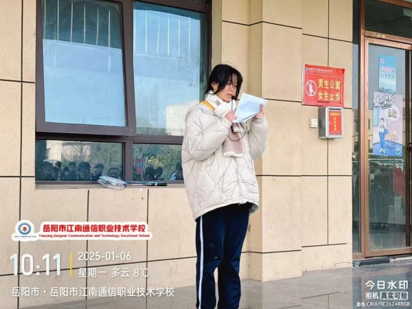 岳陽(yáng)市江南通信職業(yè)技術(shù)學(xué)校有限公司,岳陽(yáng)江南學(xué)校,岳陽(yáng)江南通信學(xué)校,岳陽(yáng)職業(yè)學(xué)校 岳陽(yáng)市江南通信職業(yè)技術(shù)學(xué)校有限公司,岳陽(yáng)江南學(xué)校,岳陽(yáng)江南通信學(xué)校,岳陽(yáng)職業(yè)學(xué)校