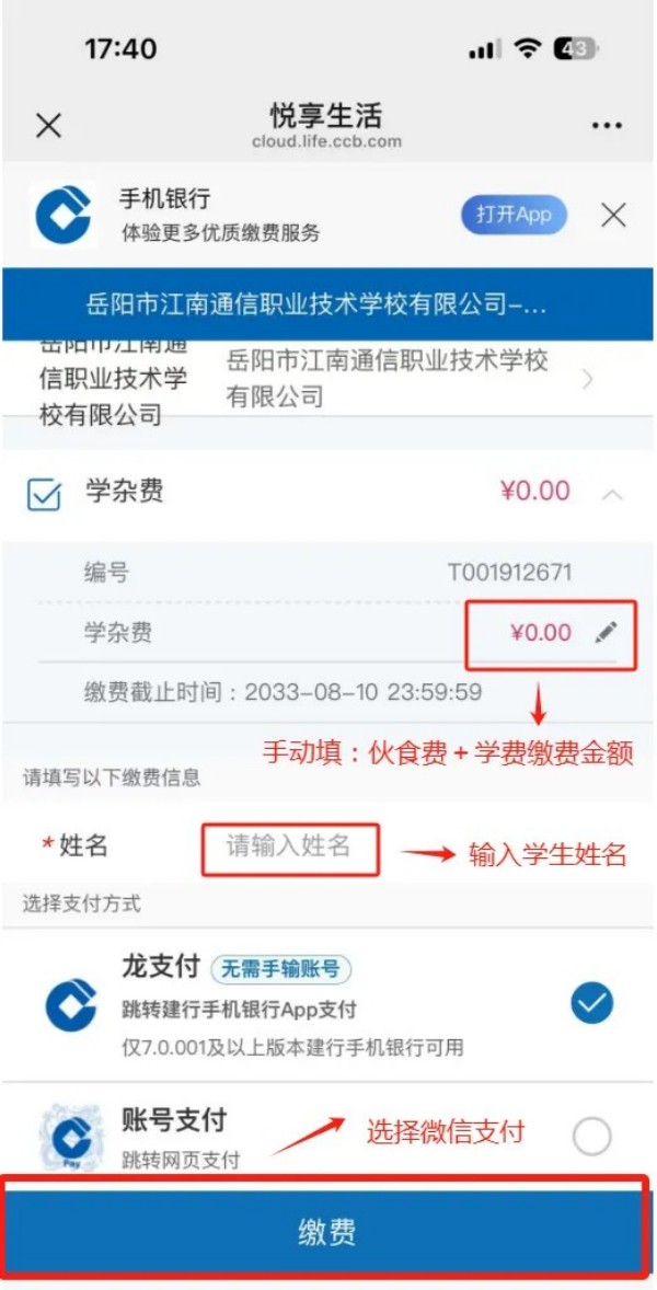 岳陽市江南通信職業(yè)技術(shù)學(xué)校有限公司,岳陽江南學(xué)校,岳陽江南通信學(xué)校,岳陽職業(yè)學(xué)校 岳陽市江南通信職業(yè)技術(shù)學(xué)校有限公司,岳陽江南學(xué)校,岳陽江南通信學(xué)校,岳陽職業(yè)學(xué)校