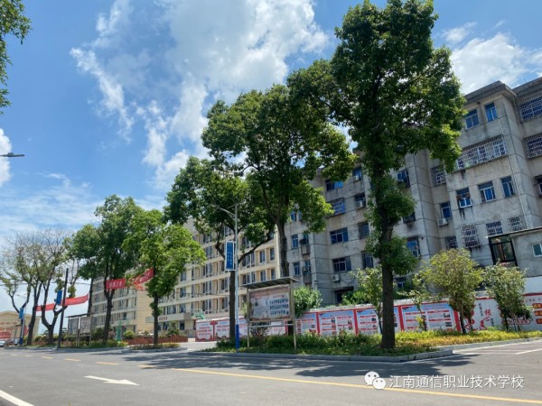 岳陽市江南通信職業(yè)技術(shù)學(xué)校有限公司,岳陽江南學(xué)校,岳陽江南通信學(xué)校,岳陽職業(yè)學(xué)校 岳陽市江南通信職業(yè)技術(shù)學(xué)校有限公司,岳陽江南學(xué)校,岳陽江南通信學(xué)校,岳陽職業(yè)學(xué)校