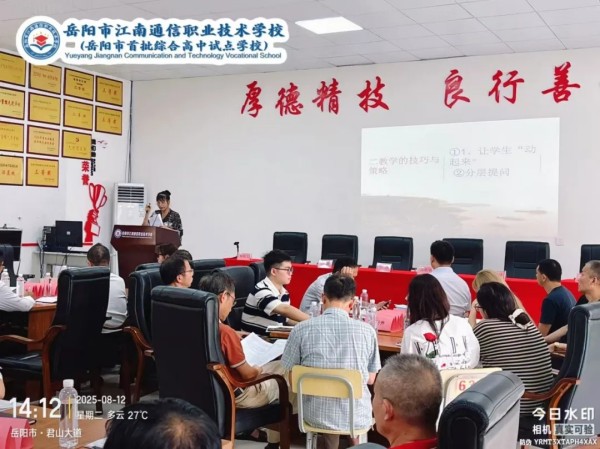 岳陽(yáng)市江南通信職業(yè)技術(shù)學(xué)校有限公司,岳陽(yáng)江南學(xué)校,岳陽(yáng)江南通信學(xué)校,岳陽(yáng)職業(yè)學(xué)校 岳陽(yáng)市江南通信職業(yè)技術(shù)學(xué)校有限公司,岳陽(yáng)江南學(xué)校,岳陽(yáng)江南通信學(xué)校,岳陽(yáng)職業(yè)學(xué)校